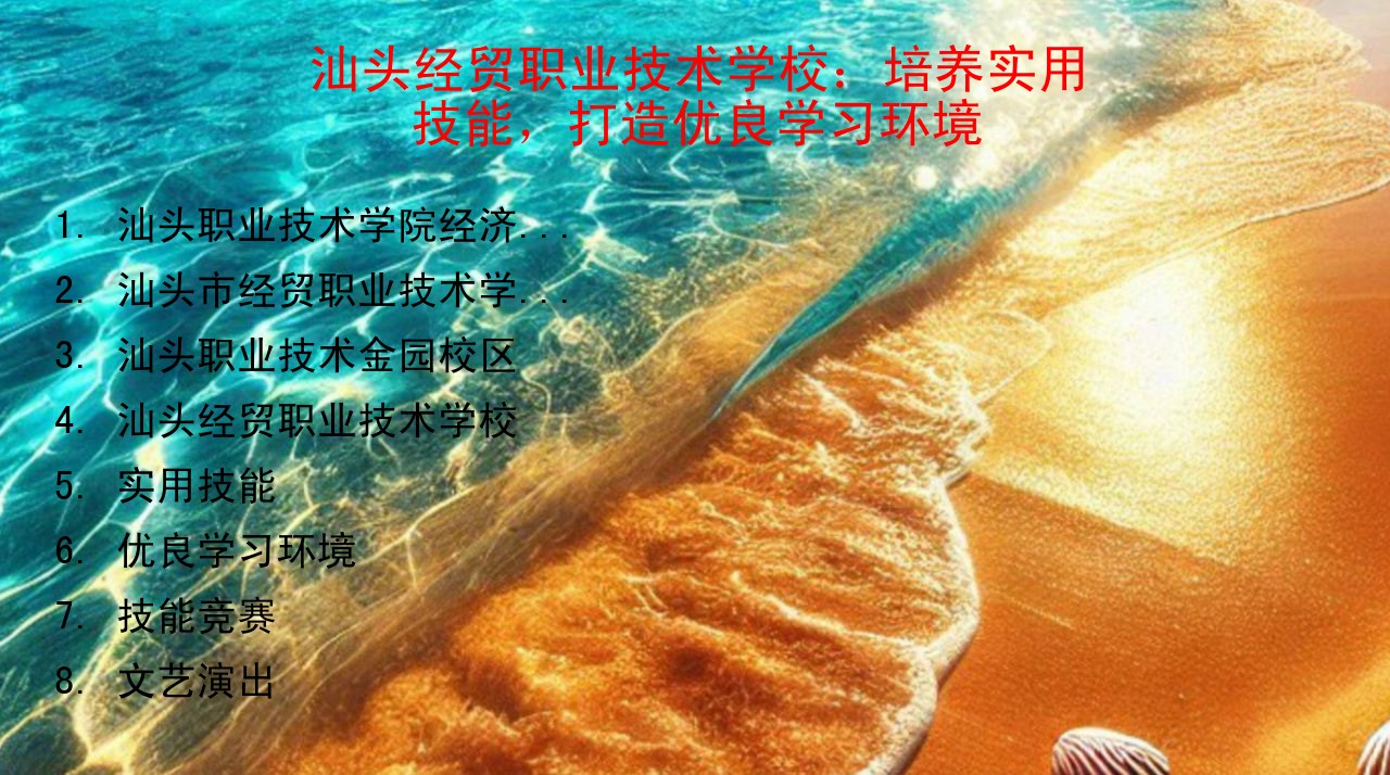 资讯