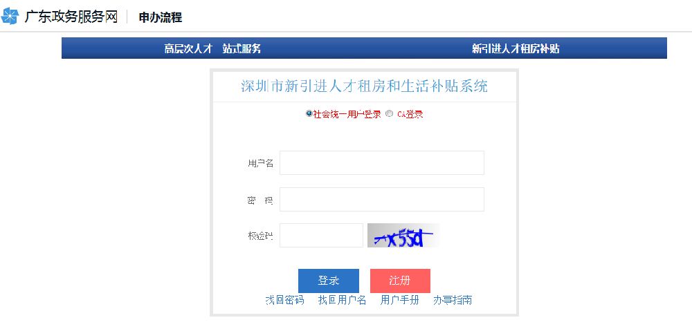 引进审核文件是什么_引进审核文件怎么写_引进审核文件