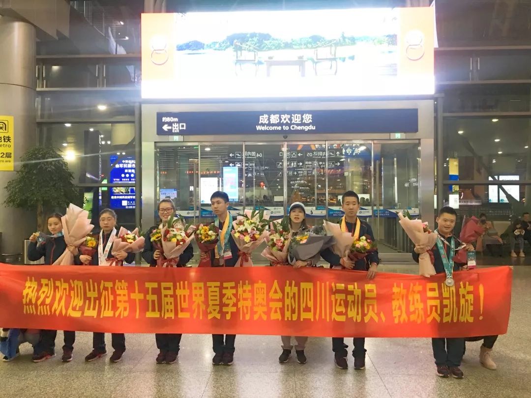 特奥运动项目_特奥运动员_特奥运动员什么意思