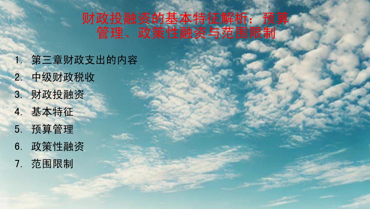 首页