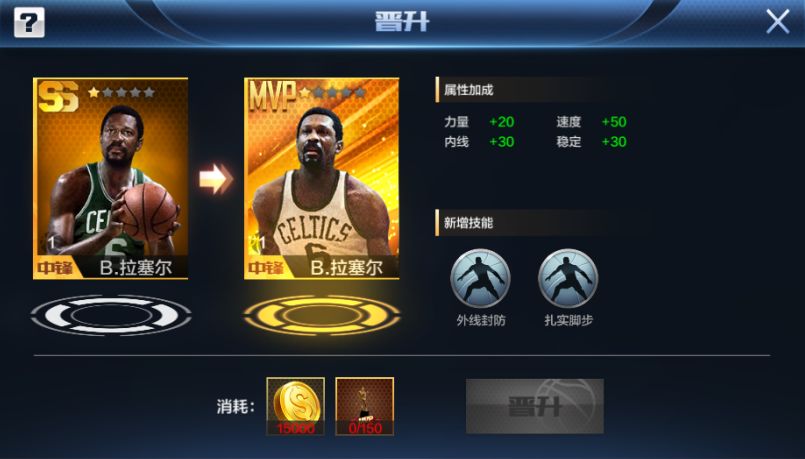 张伯伦和拉塞尔_拉塞尔张伯伦贾巴尔_拉塞尔张伯伦当队友